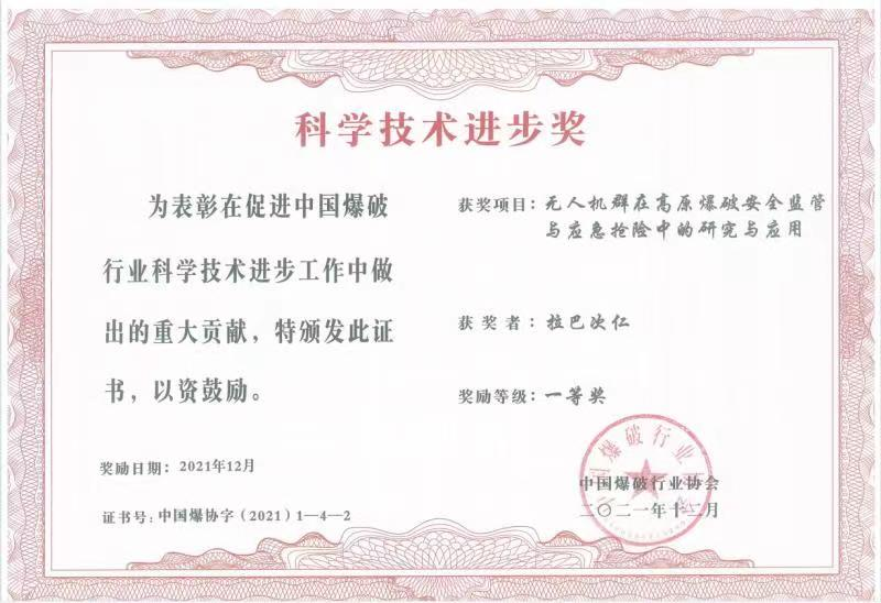 微信圖片_20220605203326.png