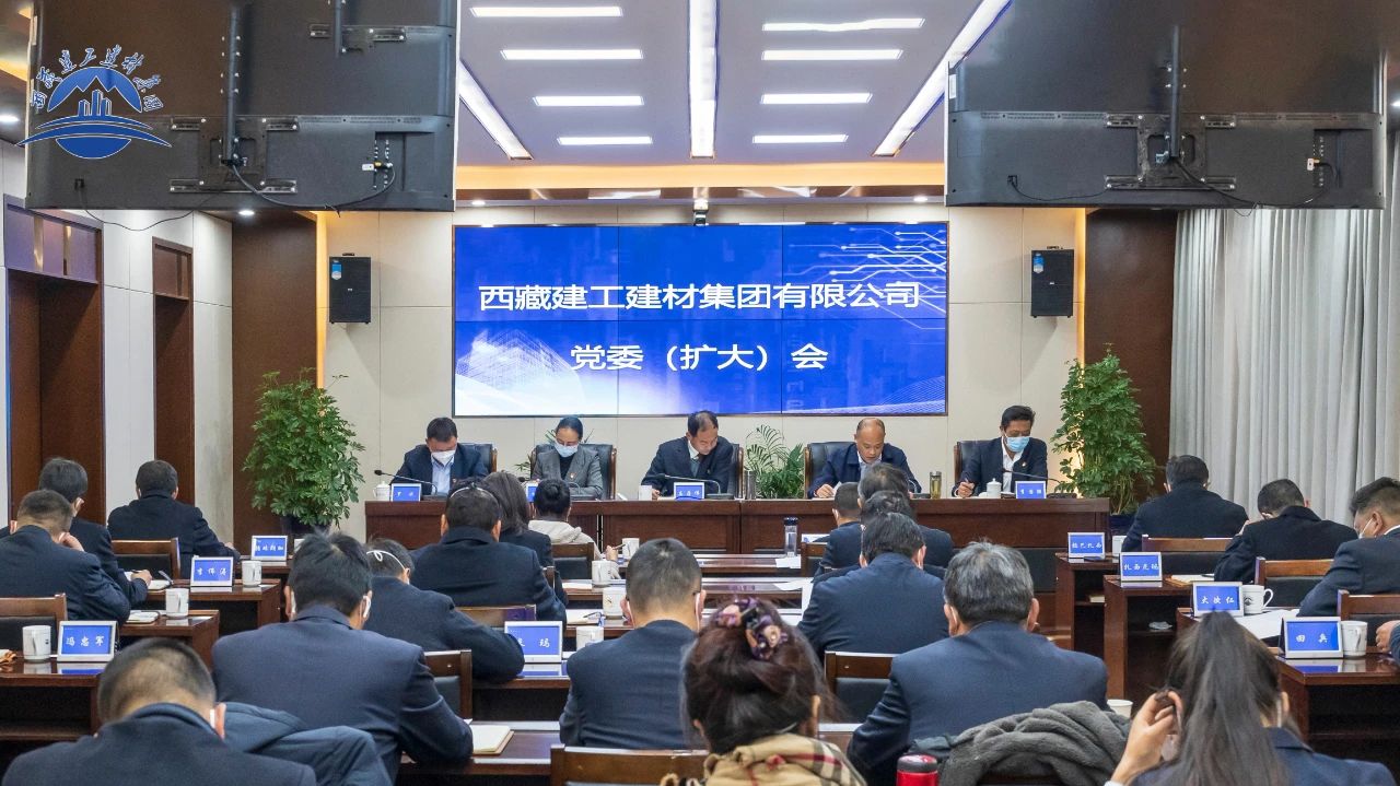 擴大會.jpg