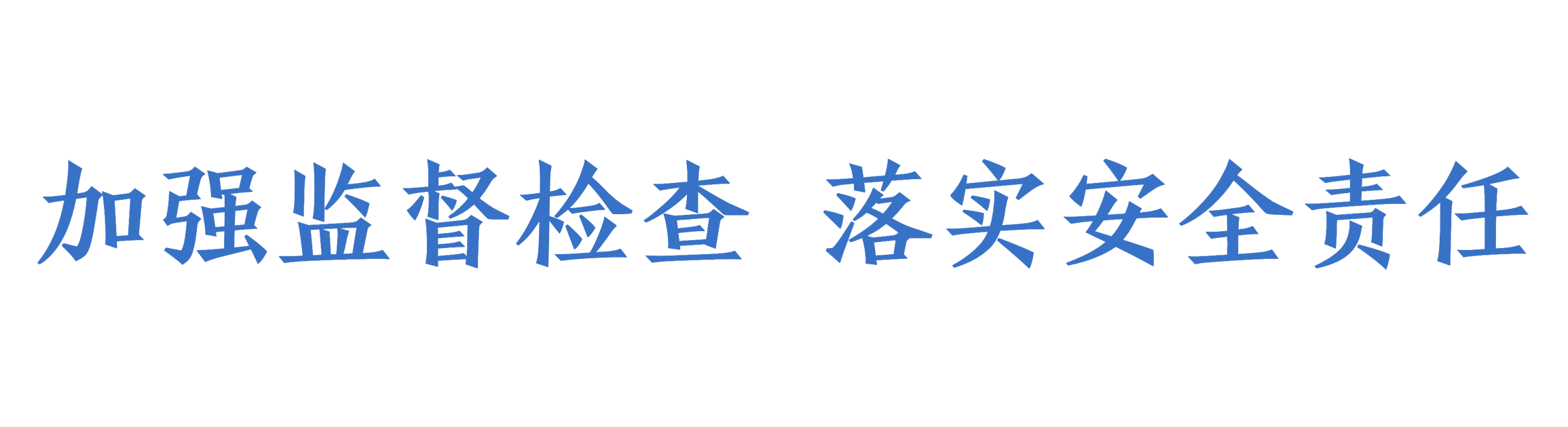 1副本_簡約清新主副標文章小標題.png