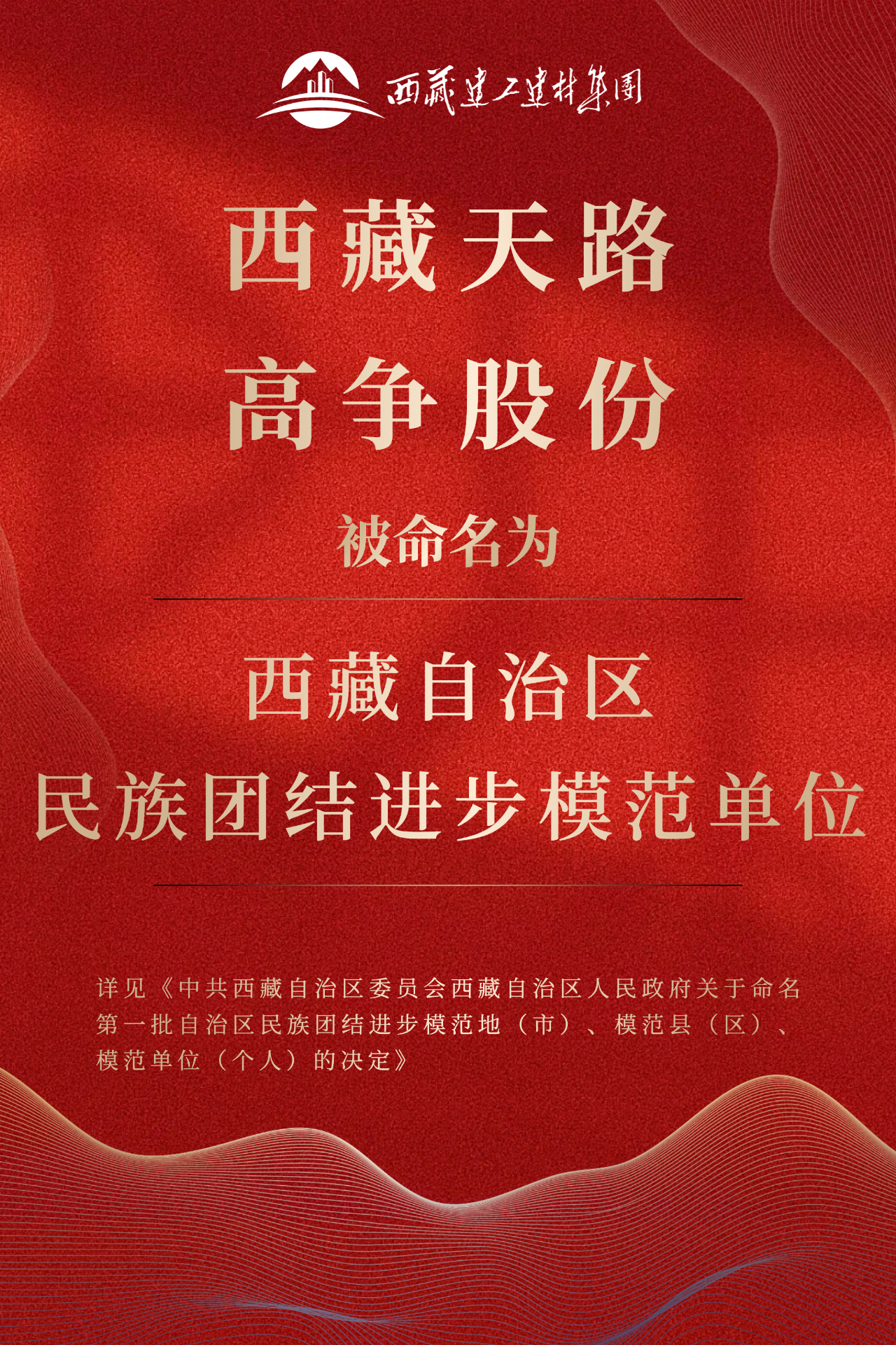 海報.png