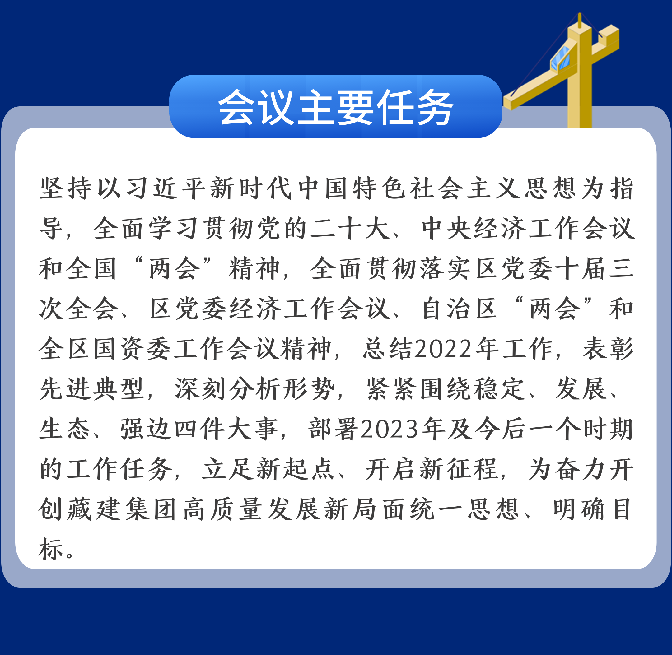 畫板 2.png