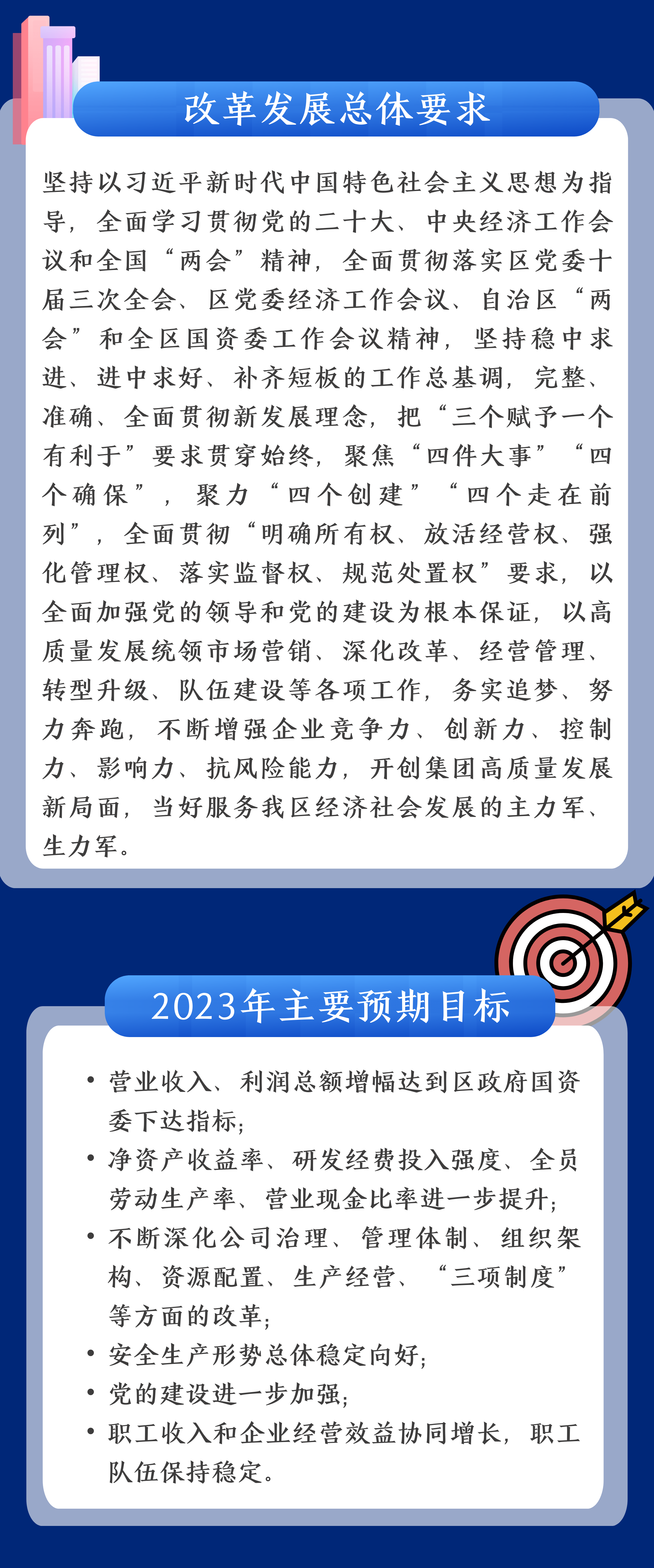 畫板 4.png