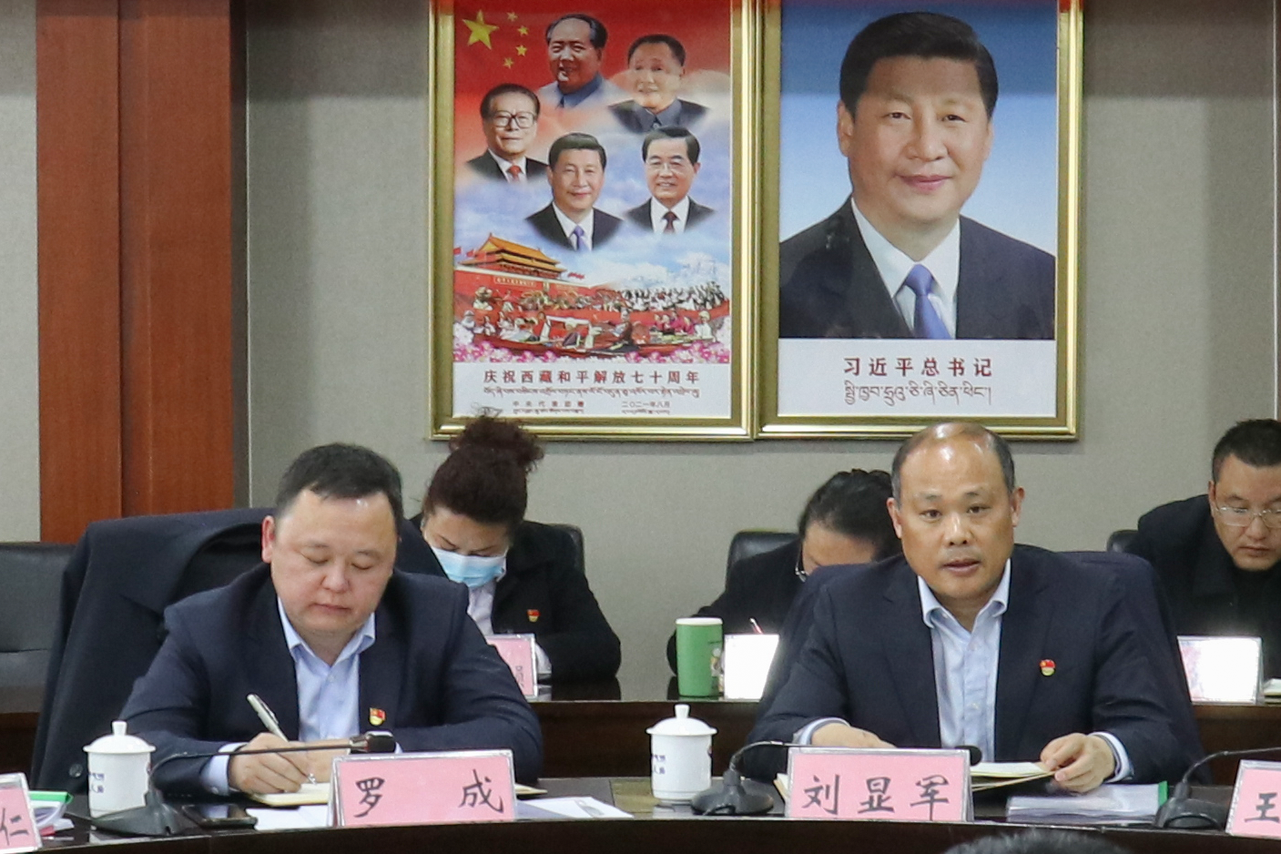 20230324_天路民主生活會(huì).png