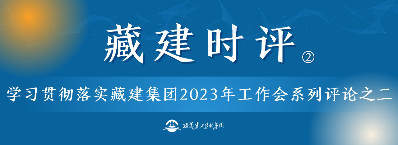 橫幅.png