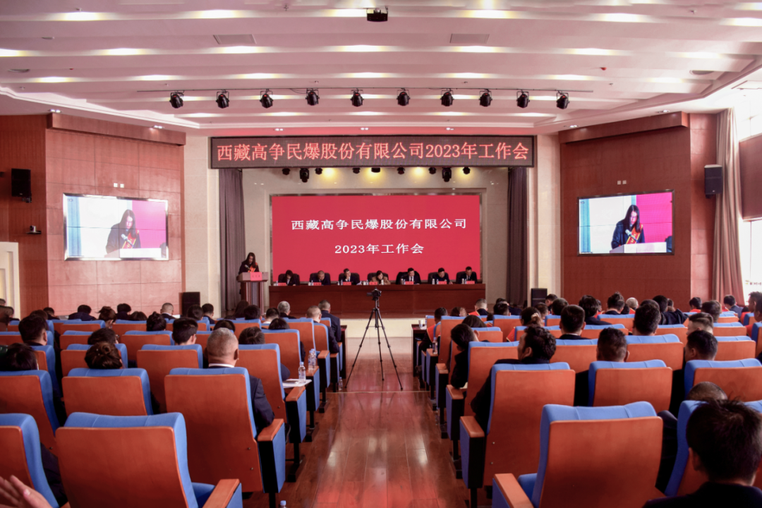 會議全景.png
