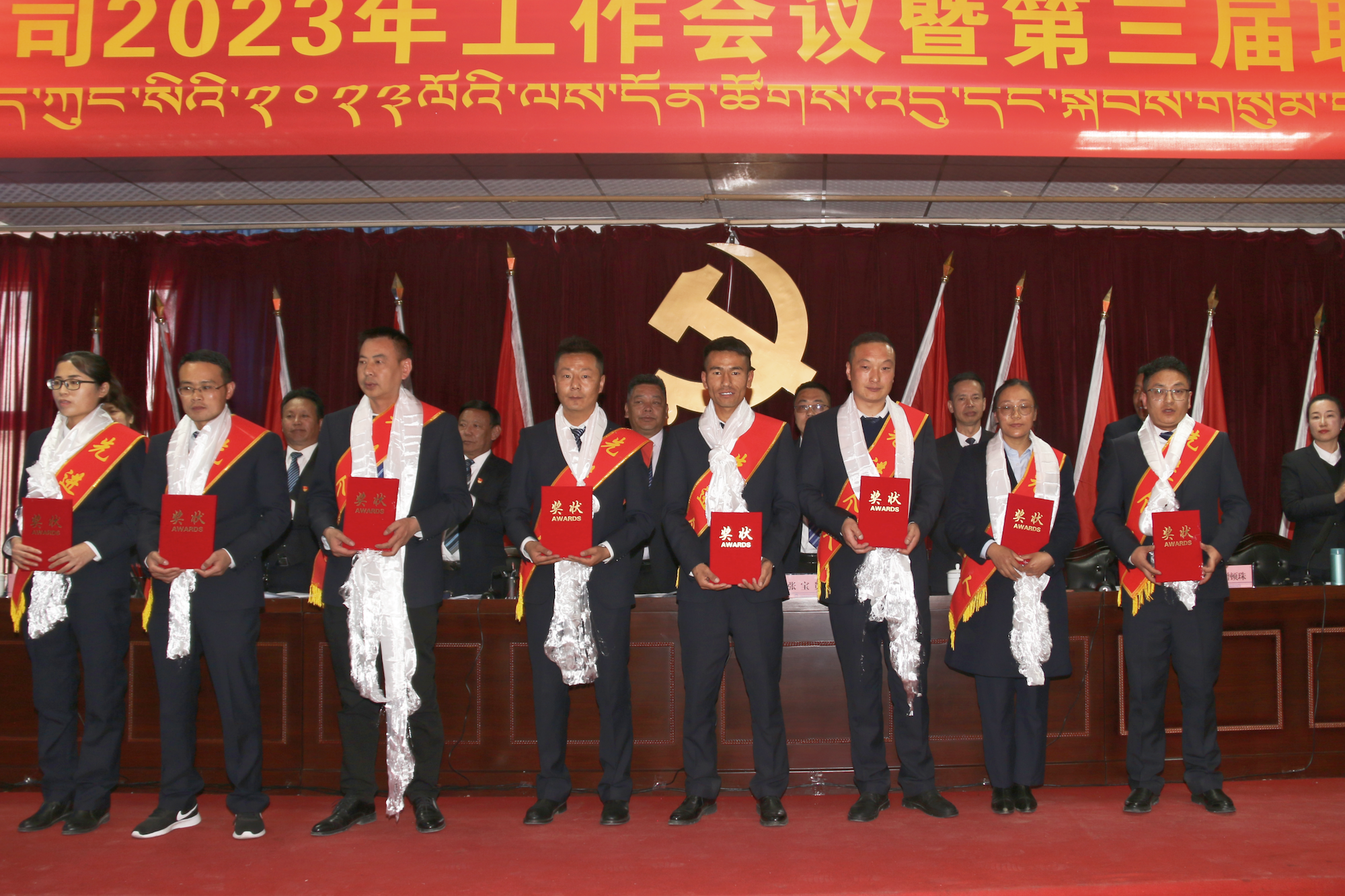 20230413高爭股份工作會(huì)頒獎(jiǎng)的副本.png