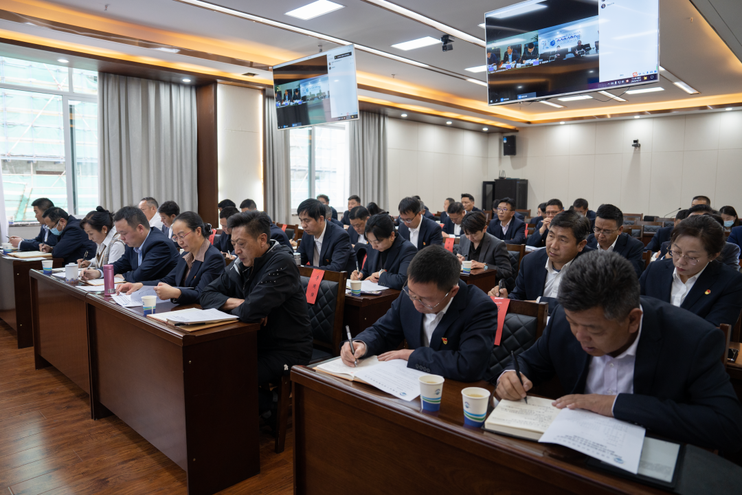 會議全景.png