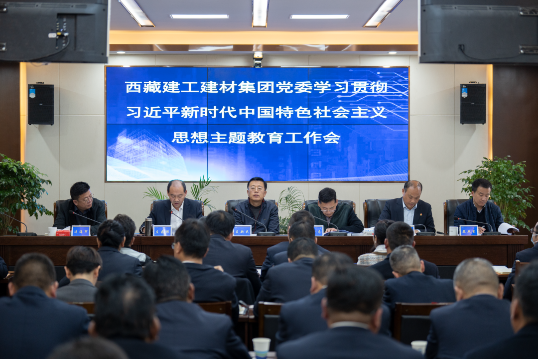 會(huì)議全景1.png
