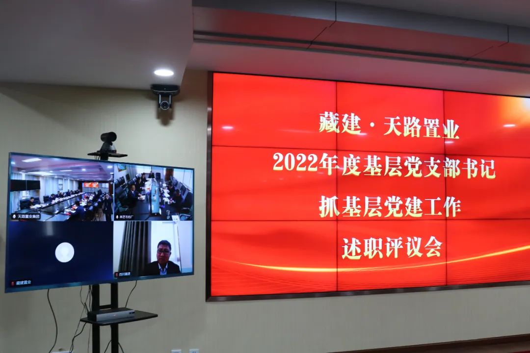 20230428_置業(yè)述職.jpeg