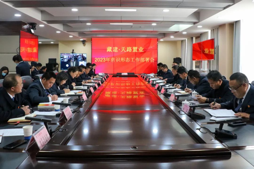 置業(yè)意識(shí)形態(tài).jpeg