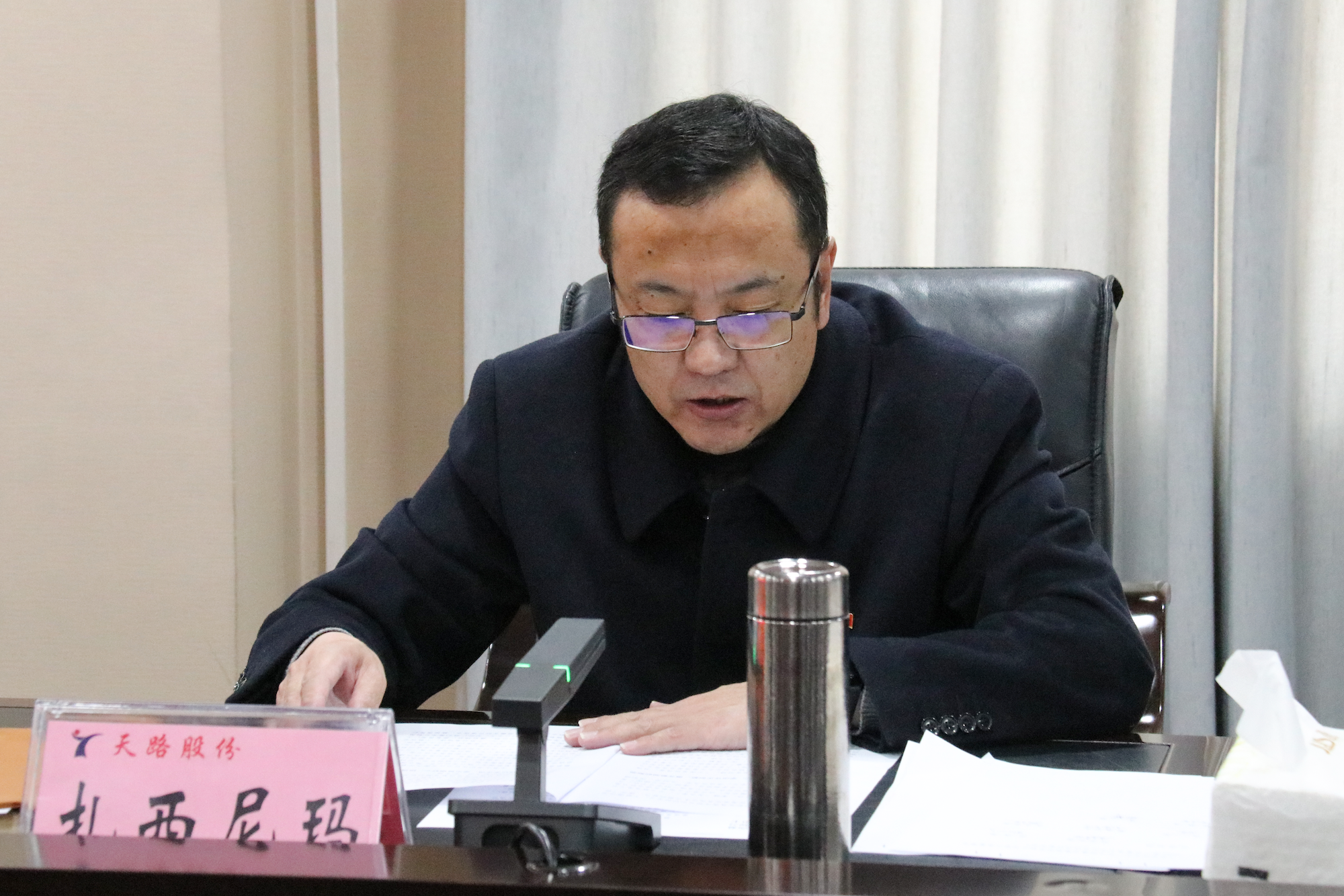 20230508天路開班儀式.png