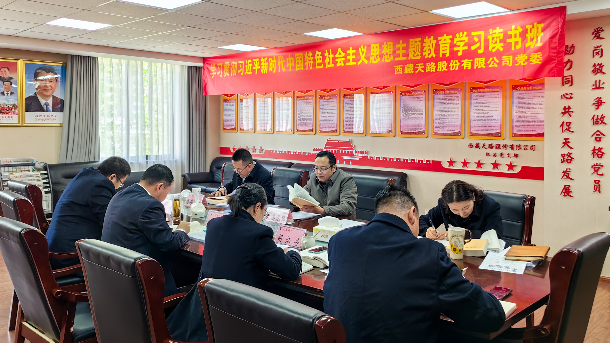 董事長.jpg
