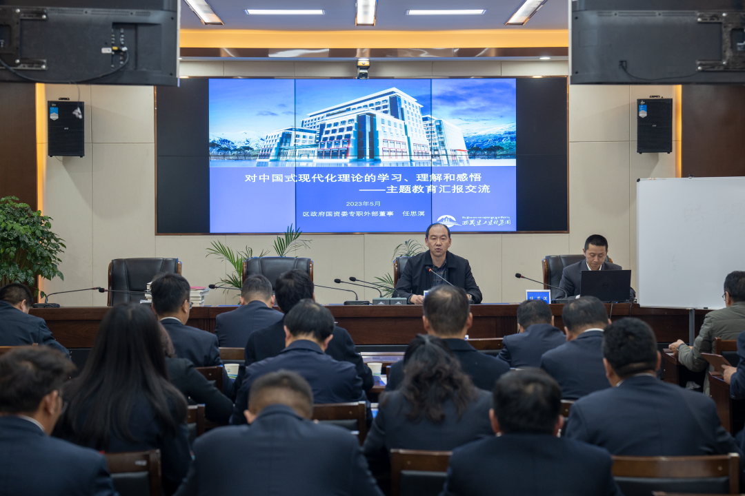 藏建大講堂1.png