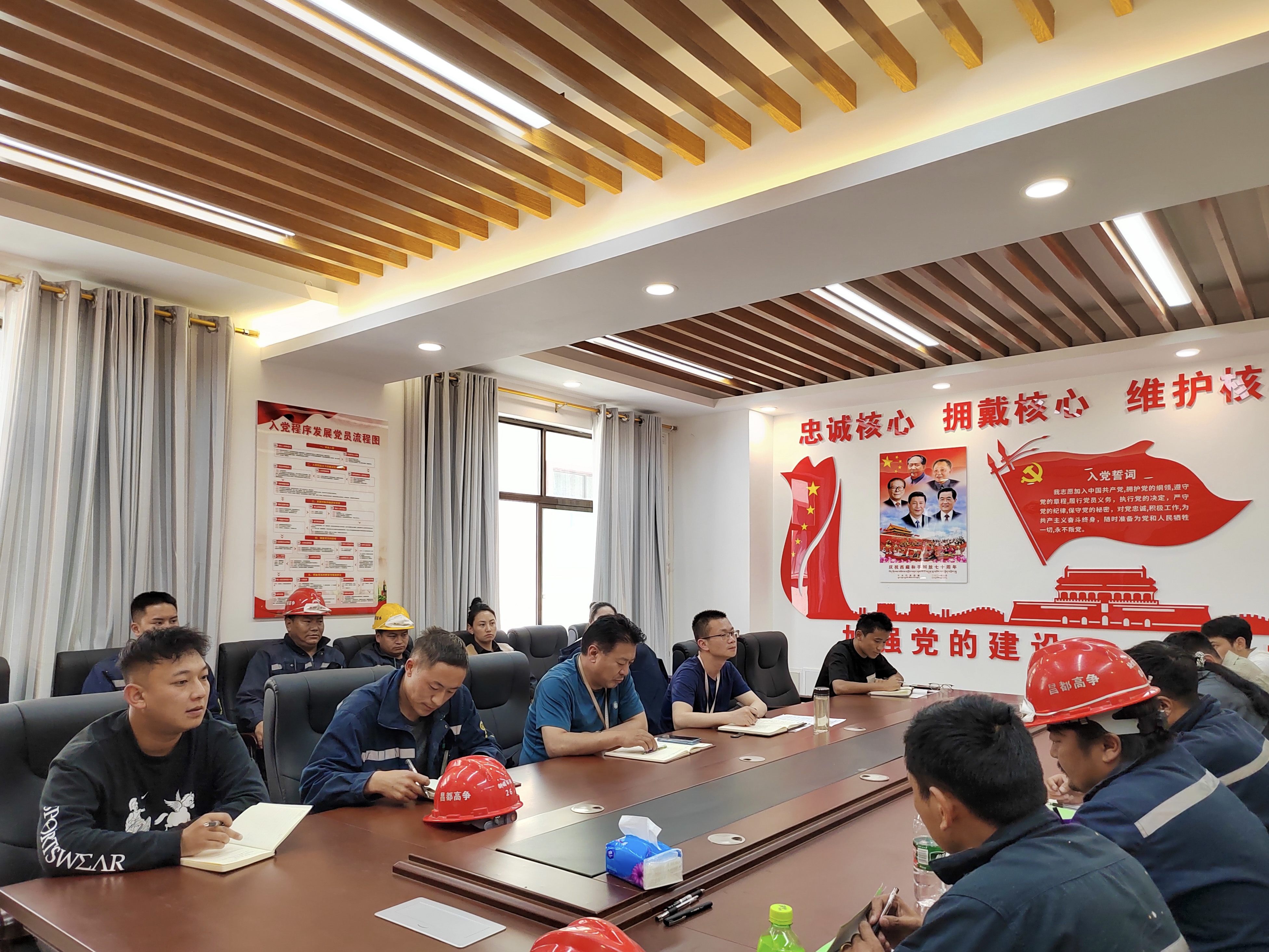 20230613_昌都高爭組織召開青年職工座談會暨主題教育專題學(xué)習(xí)會.jpg