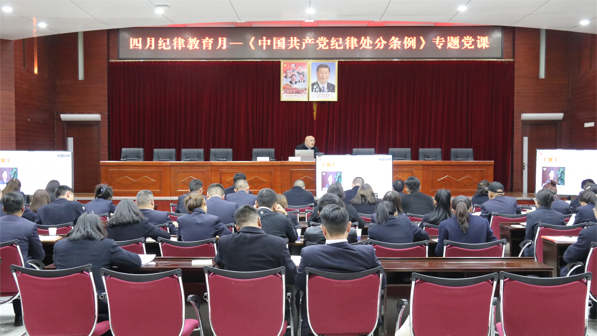 會議照片.png