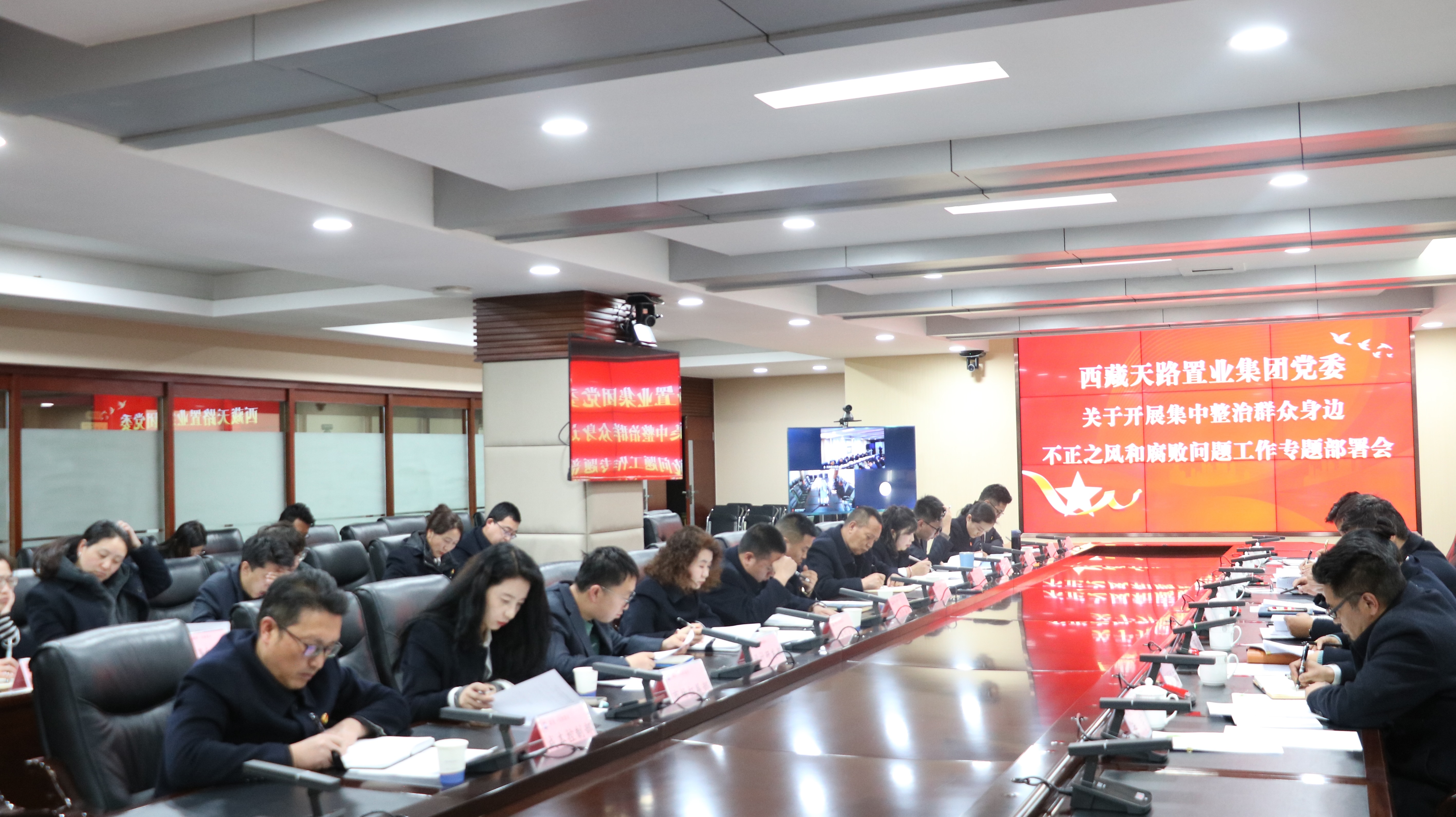 會議照片.jpg