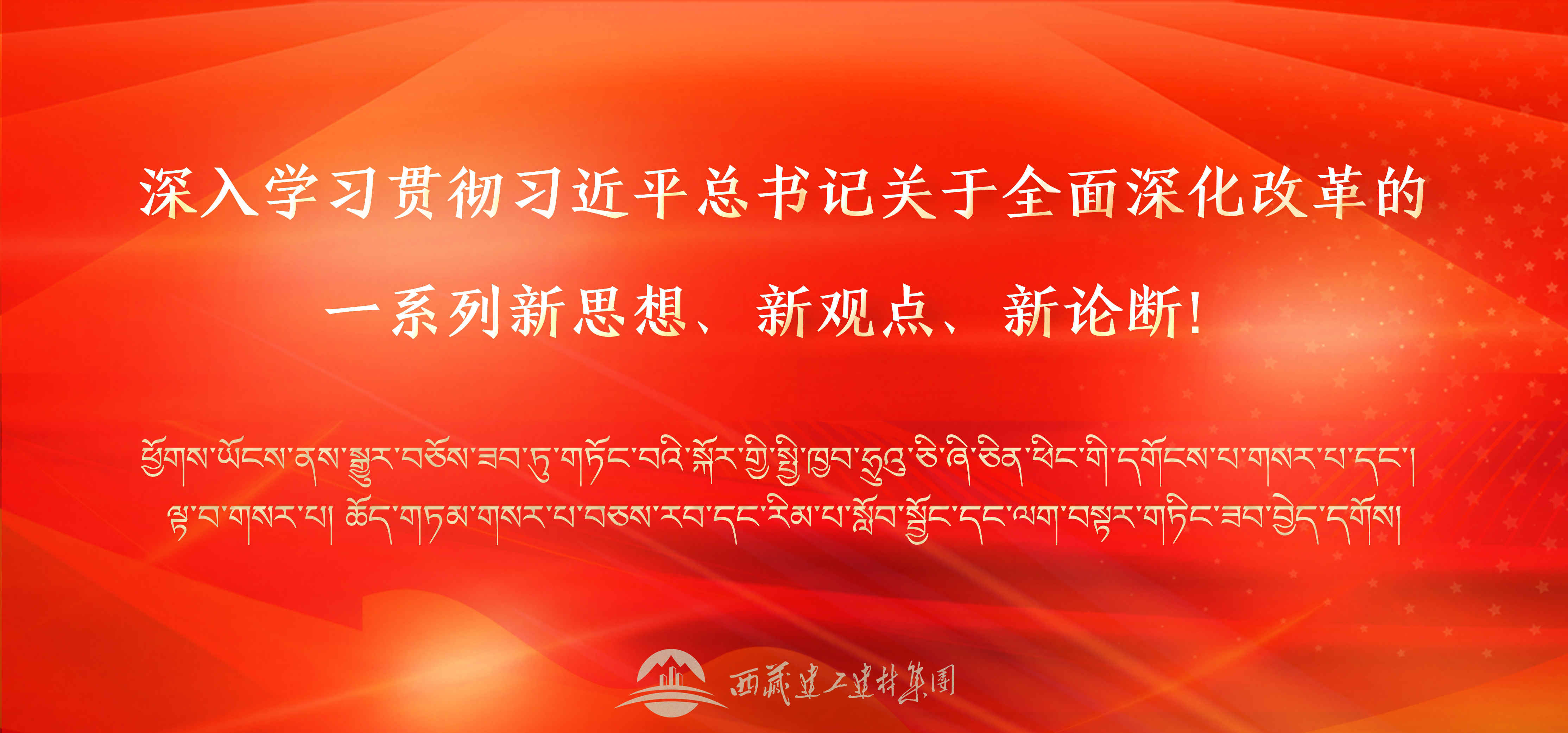 標(biāo)語1 banner手機(jī)版.png