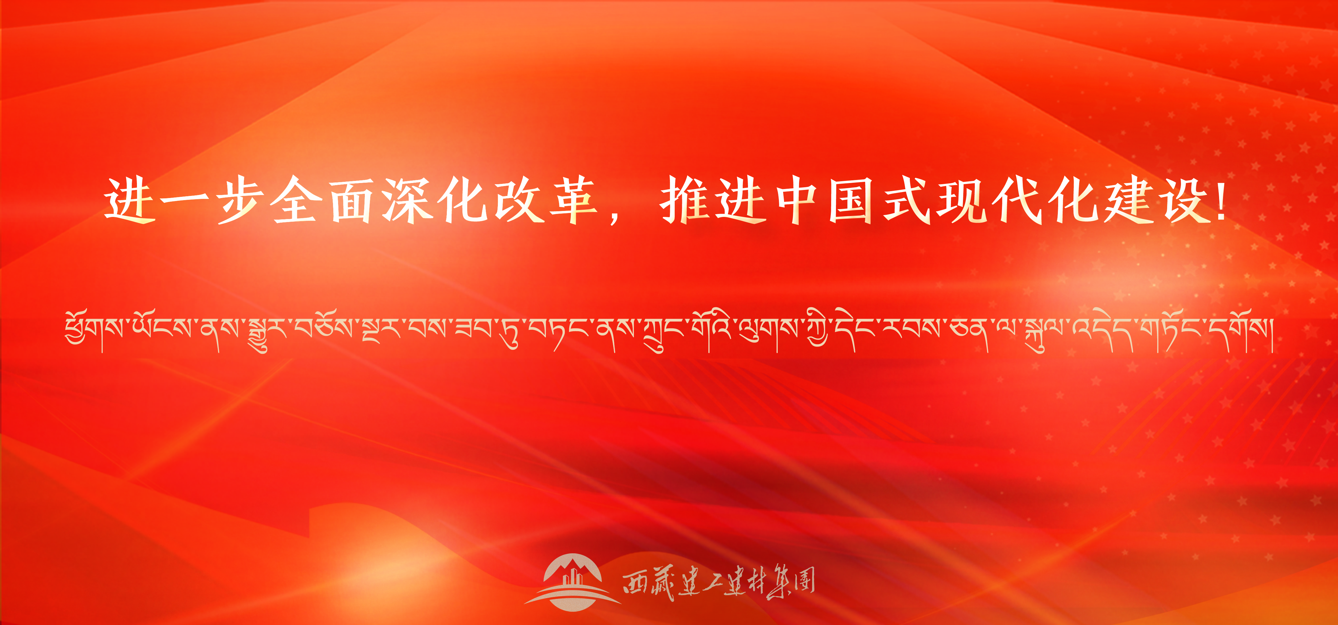 標(biāo)語(yǔ)2 banner手機(jī)版.png