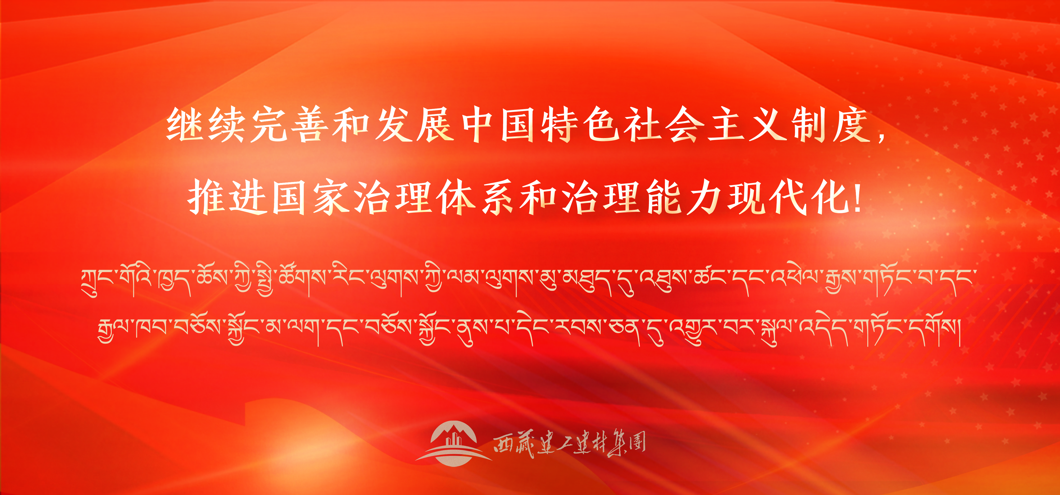 標(biāo)語(yǔ)3banner手機(jī)版.png