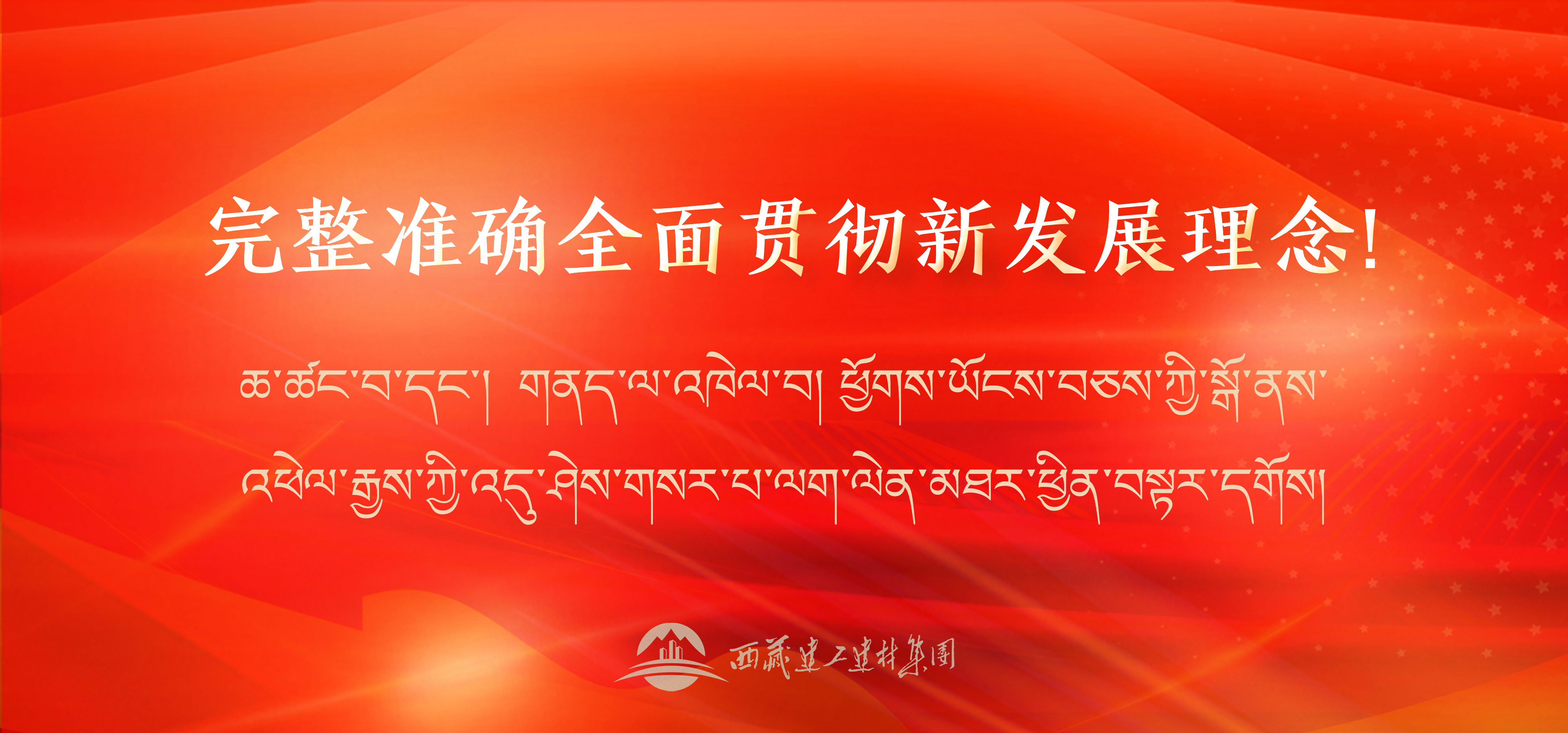 標(biāo)語(yǔ)5banner手機(jī)版.png
