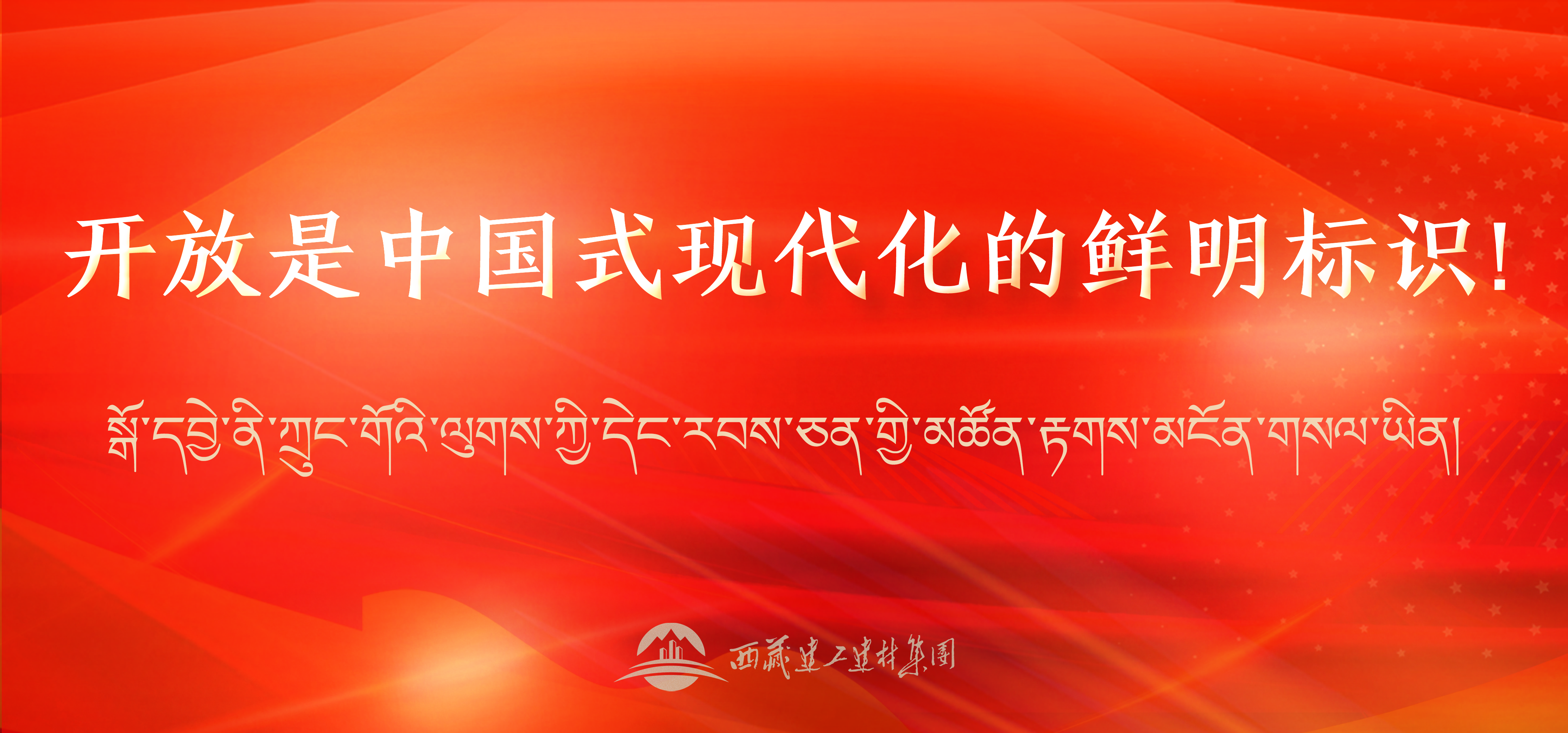 標(biāo)語9 banner.png