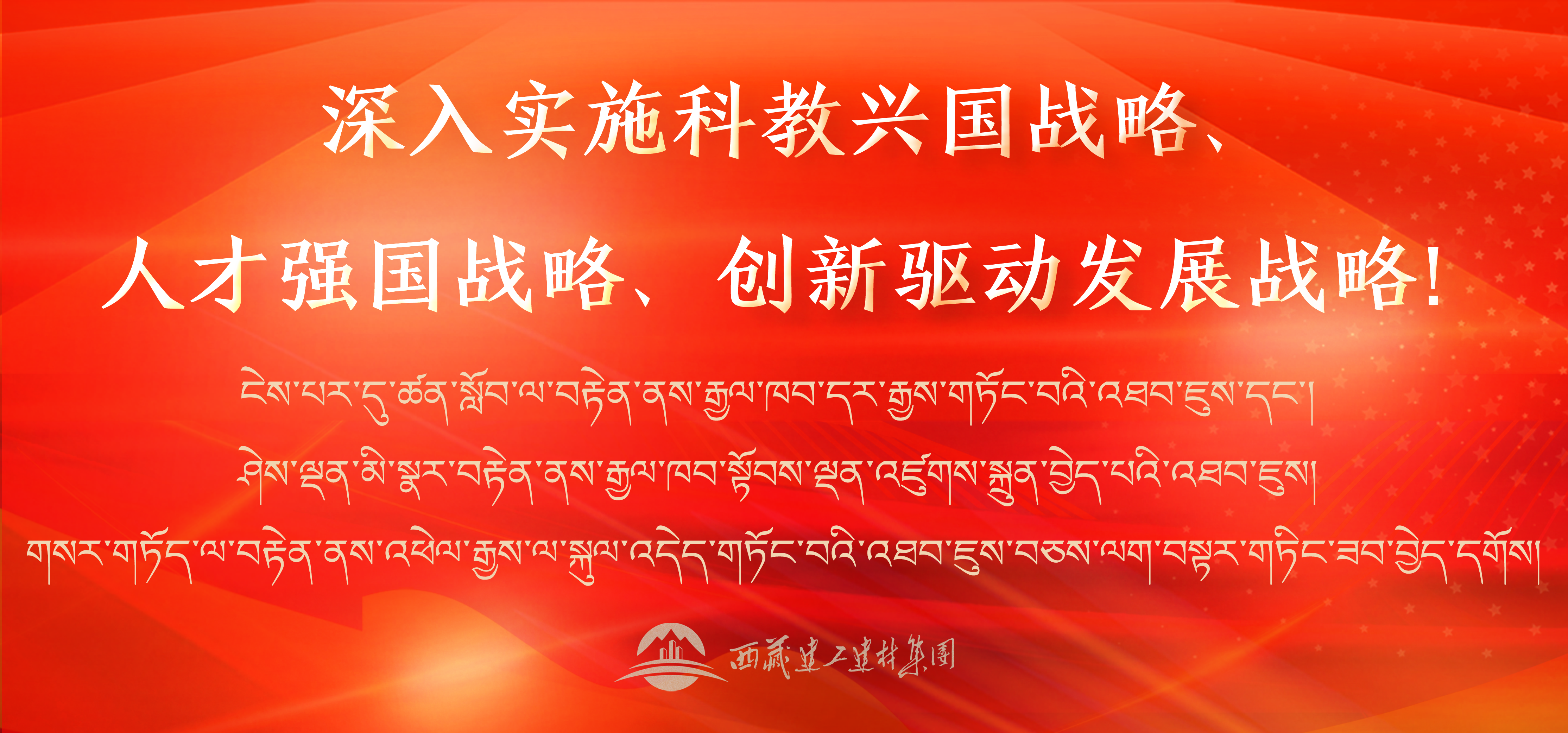 標(biāo)語(yǔ)8banner手機(jī)版.png