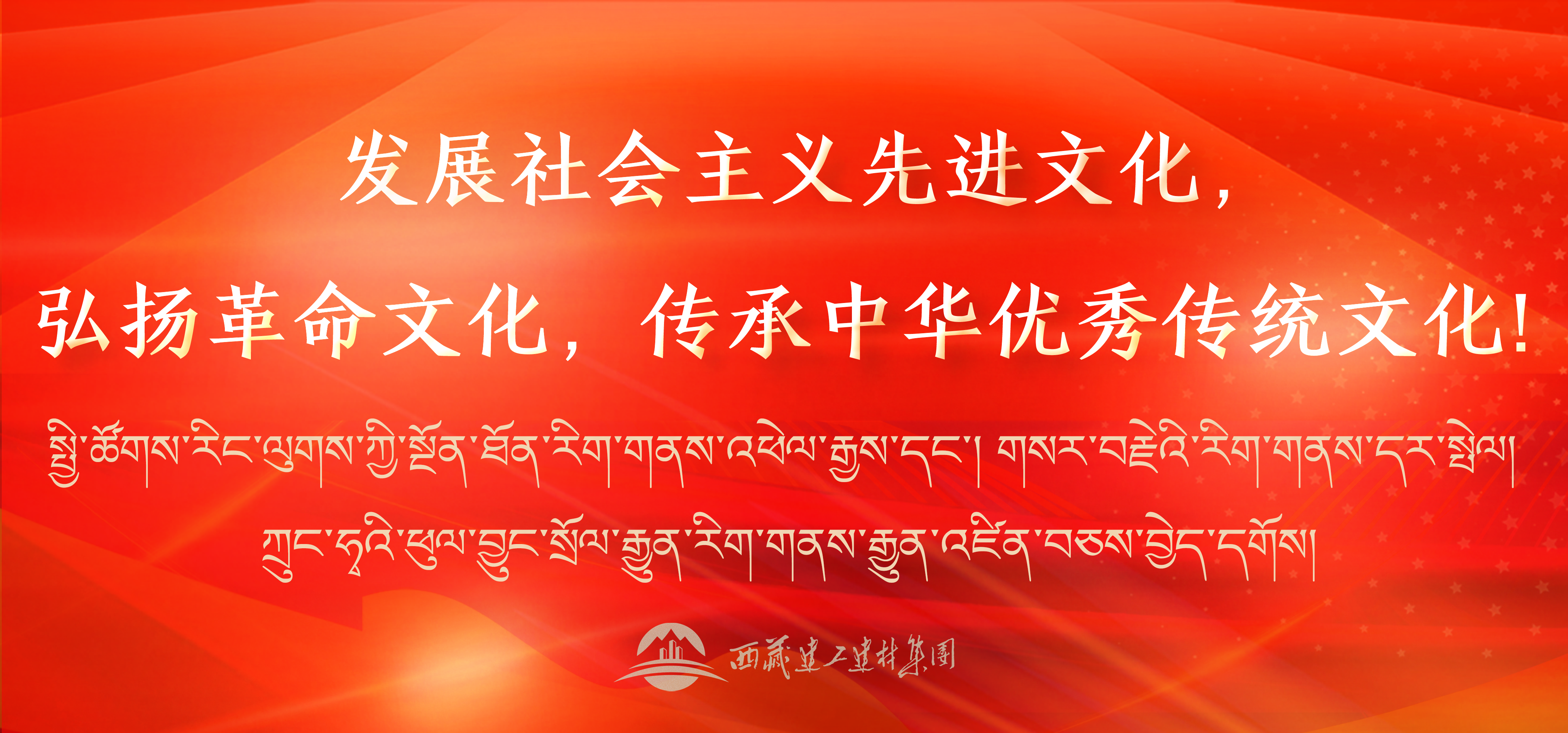 標(biāo)語(yǔ)15banner手機(jī)版.png