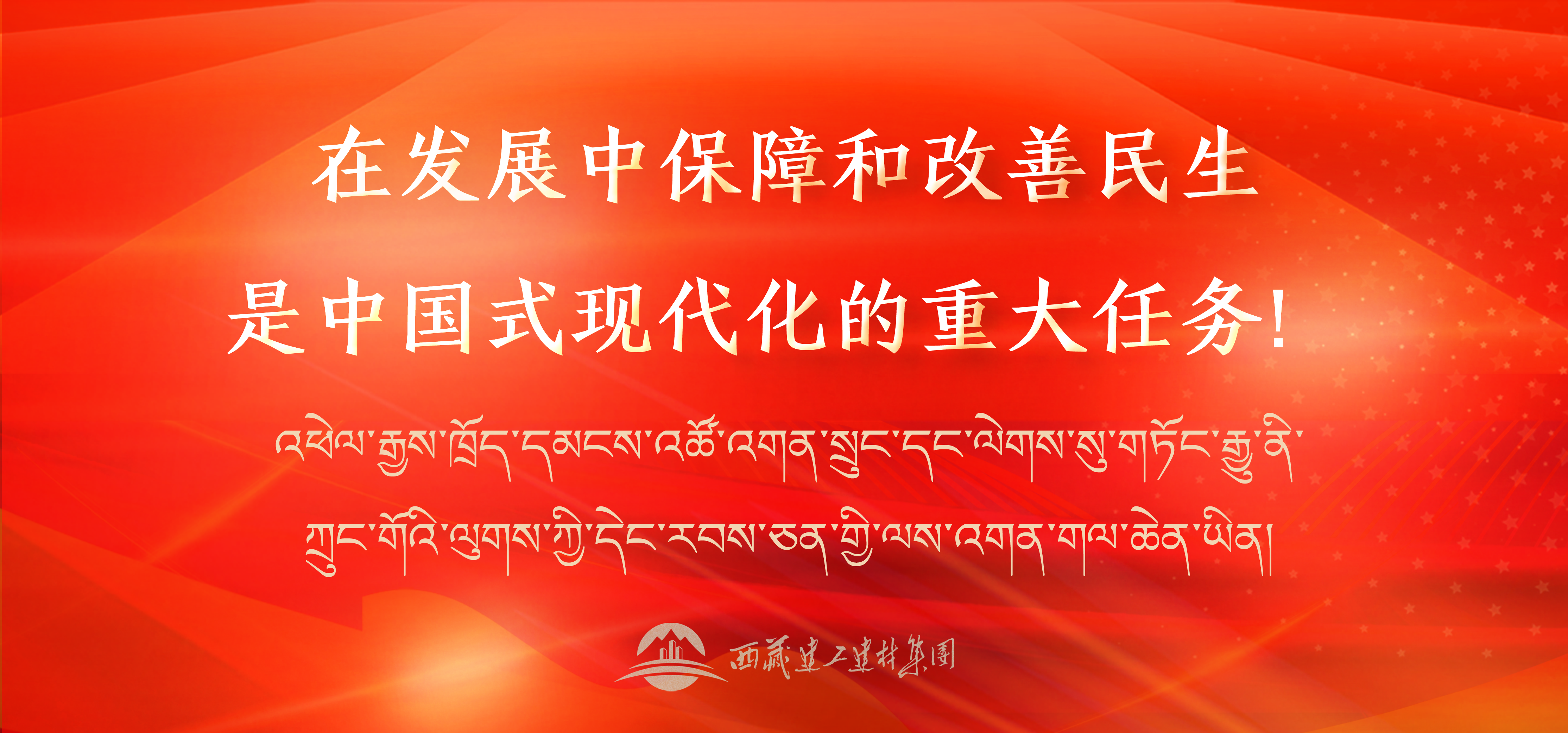 標(biāo)語16banner手機(jī)版.png