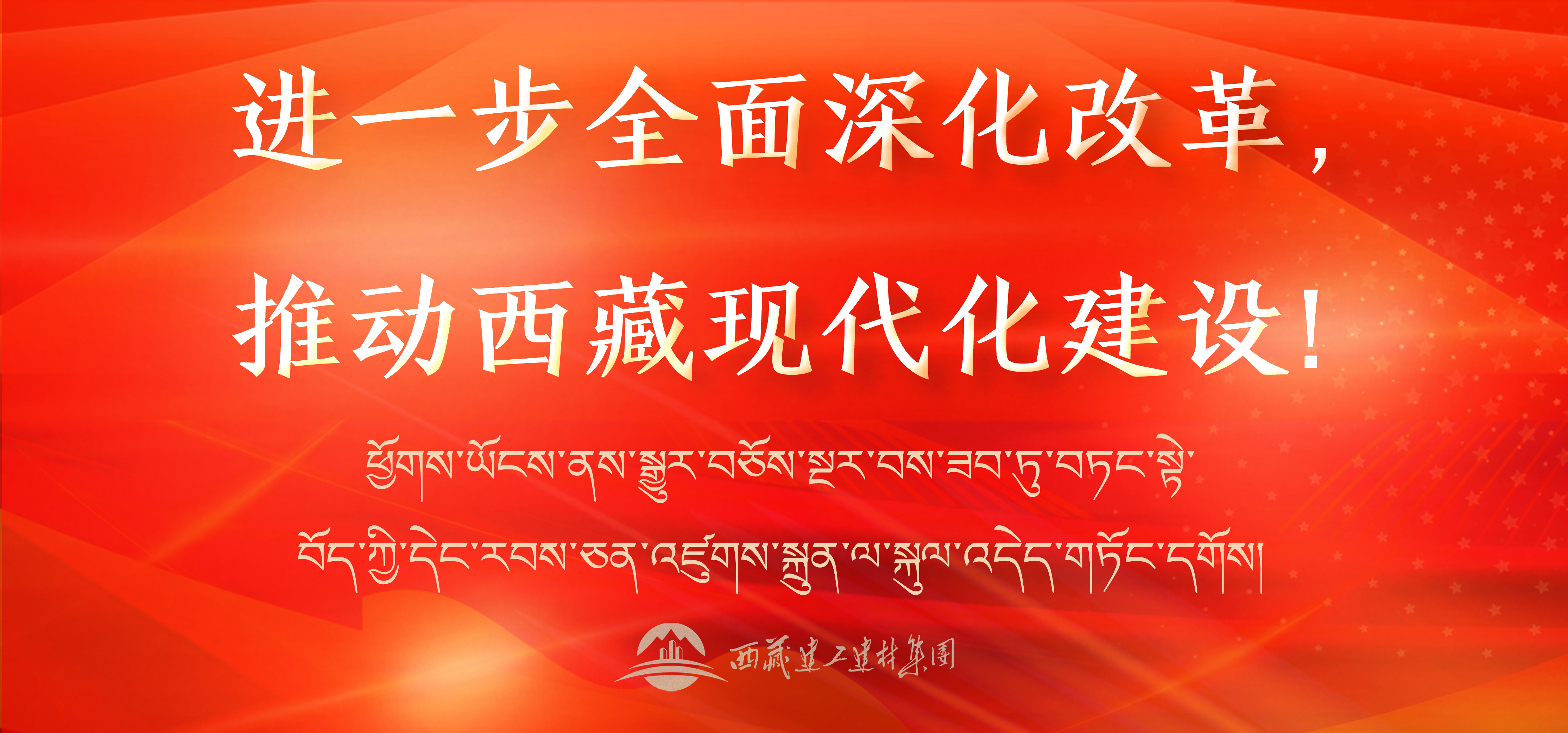 標(biāo)語24banner手機版.png