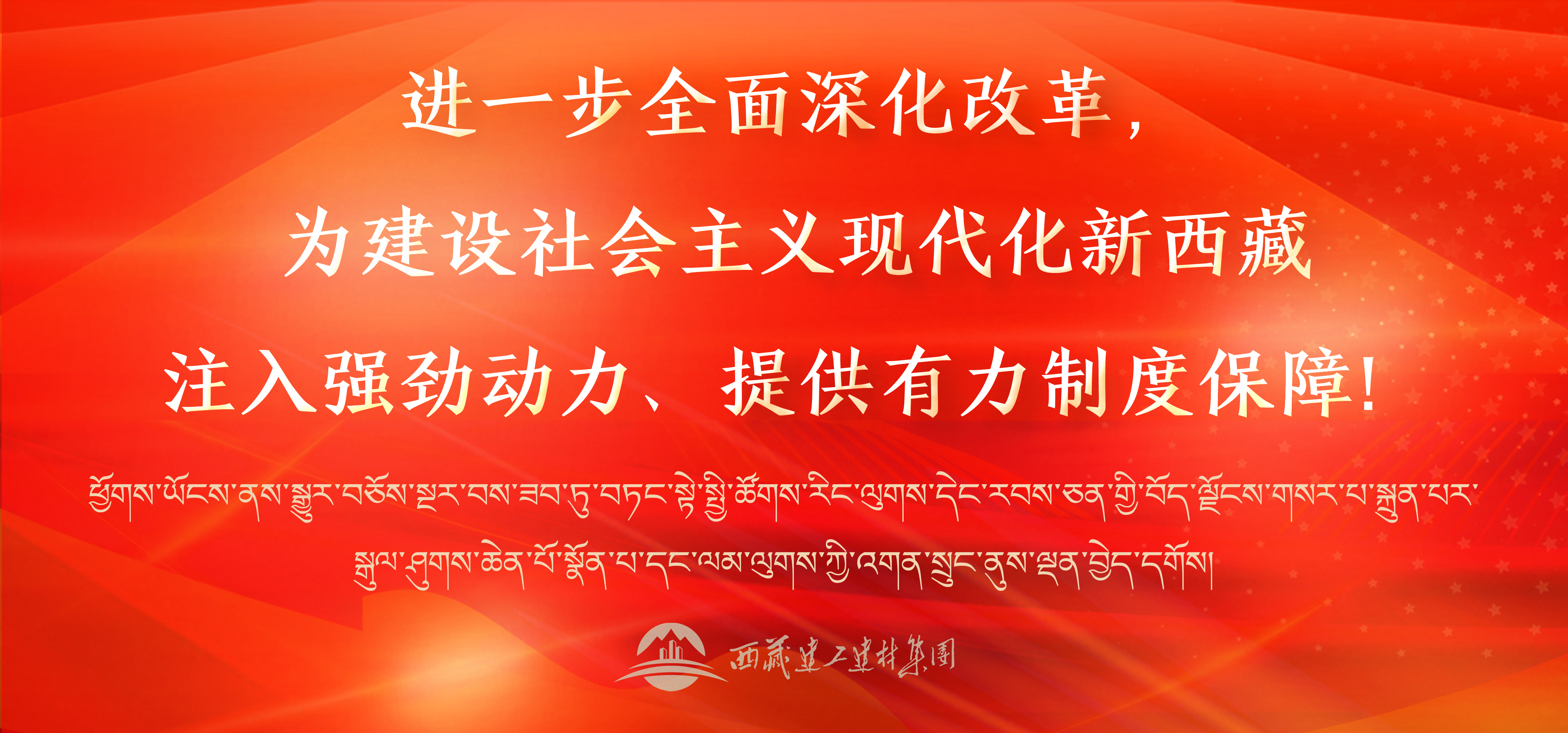 標(biāo)語(yǔ)22 banner手機(jī)版.png