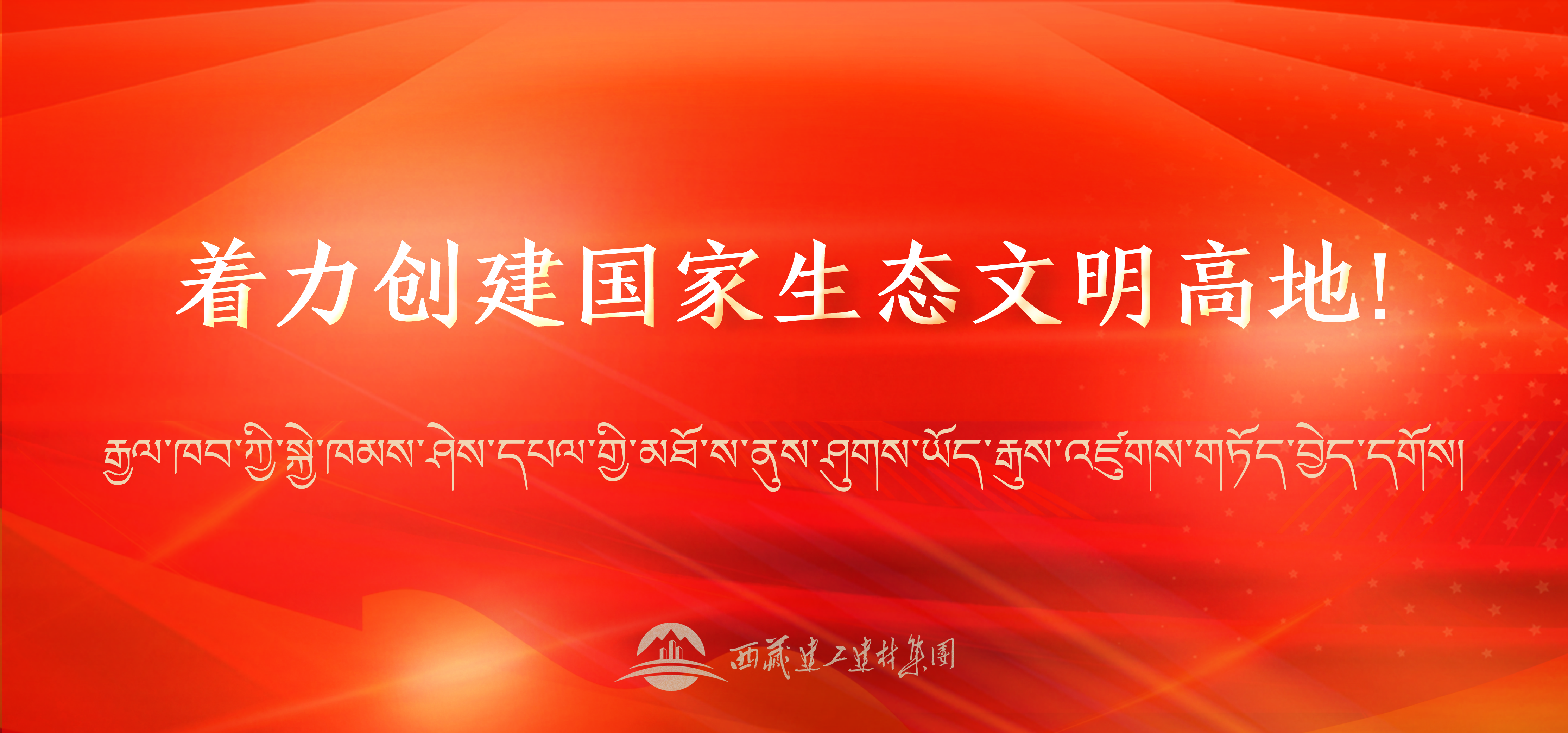 標語29banner手機版.png