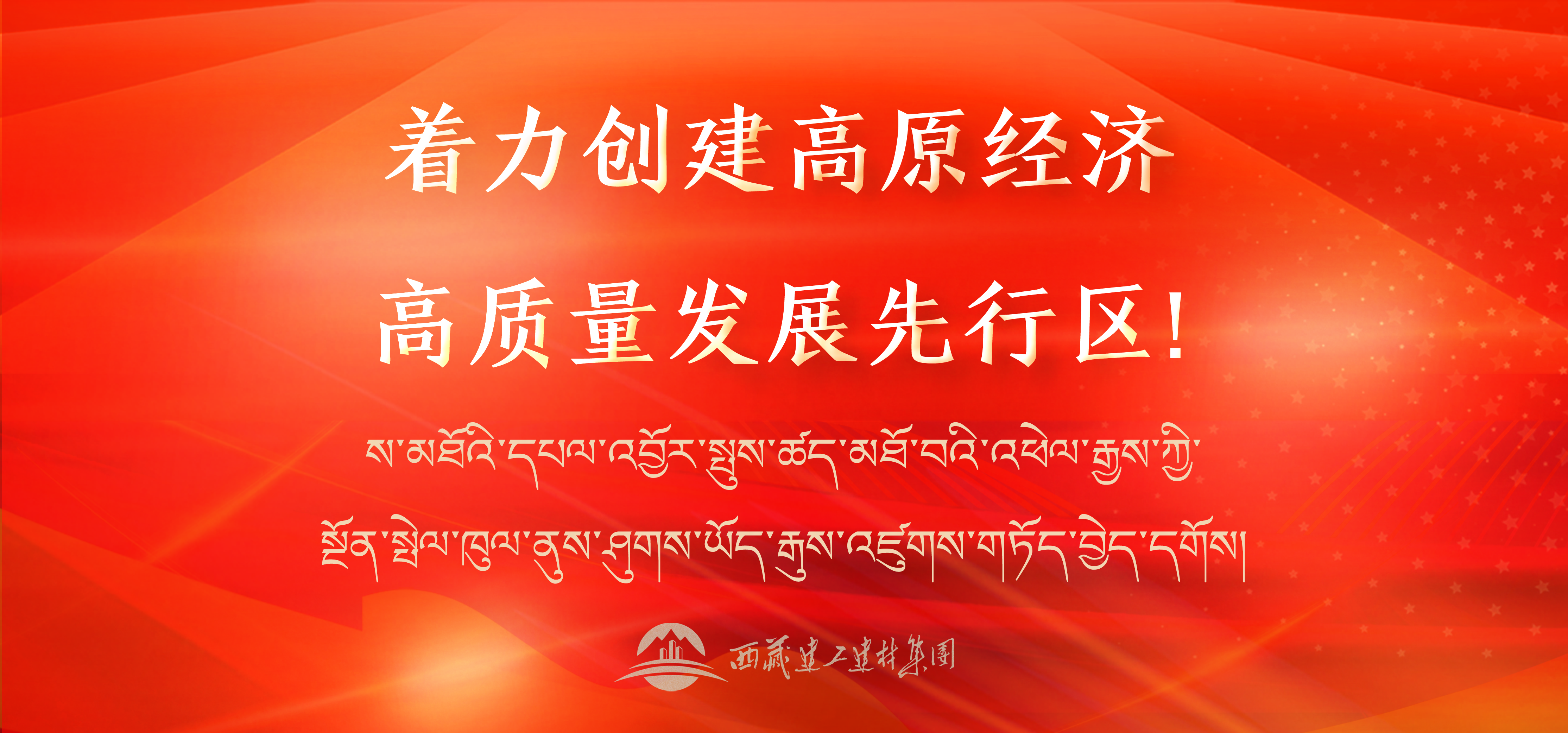 標語28banner手機版.png