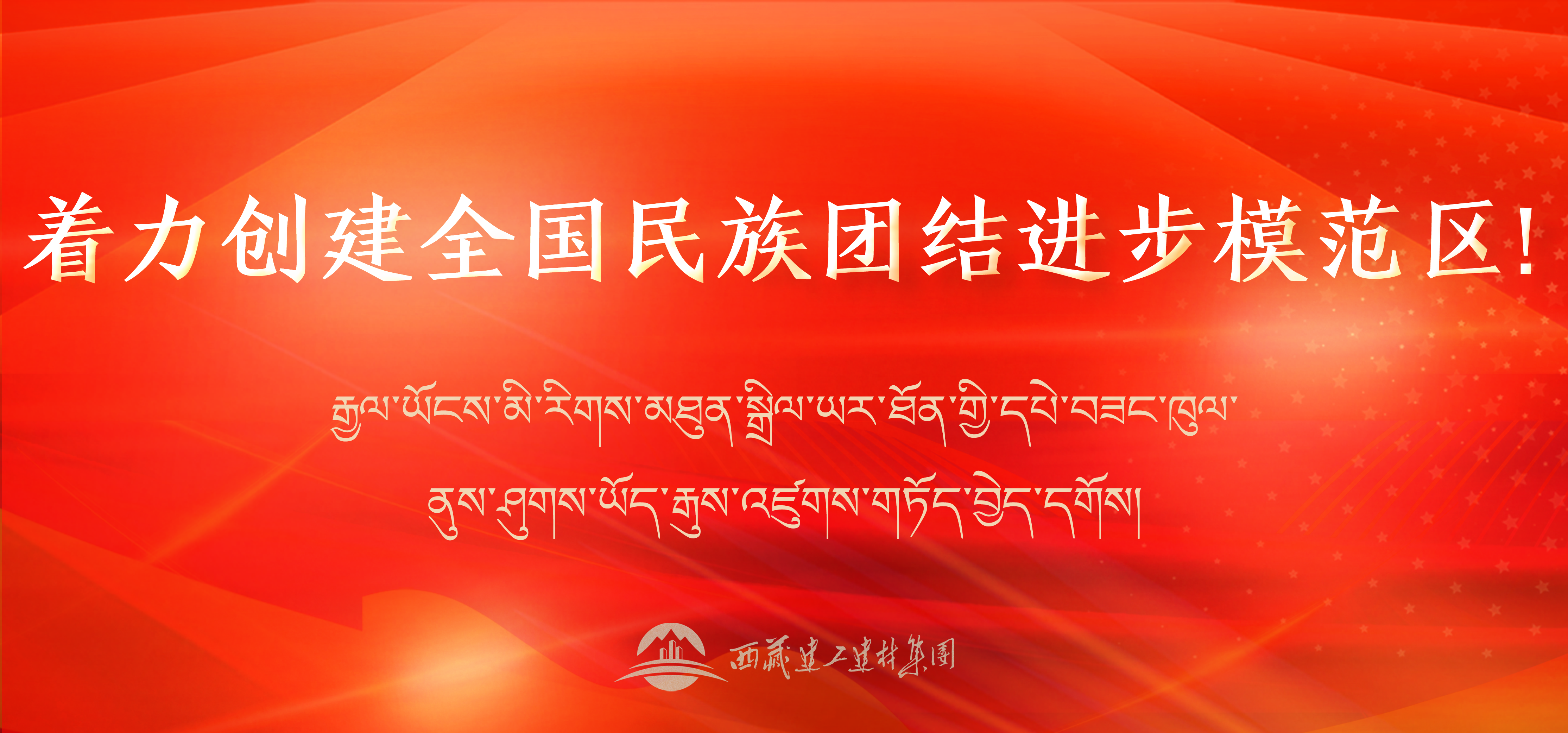 標語27banner手機版.png