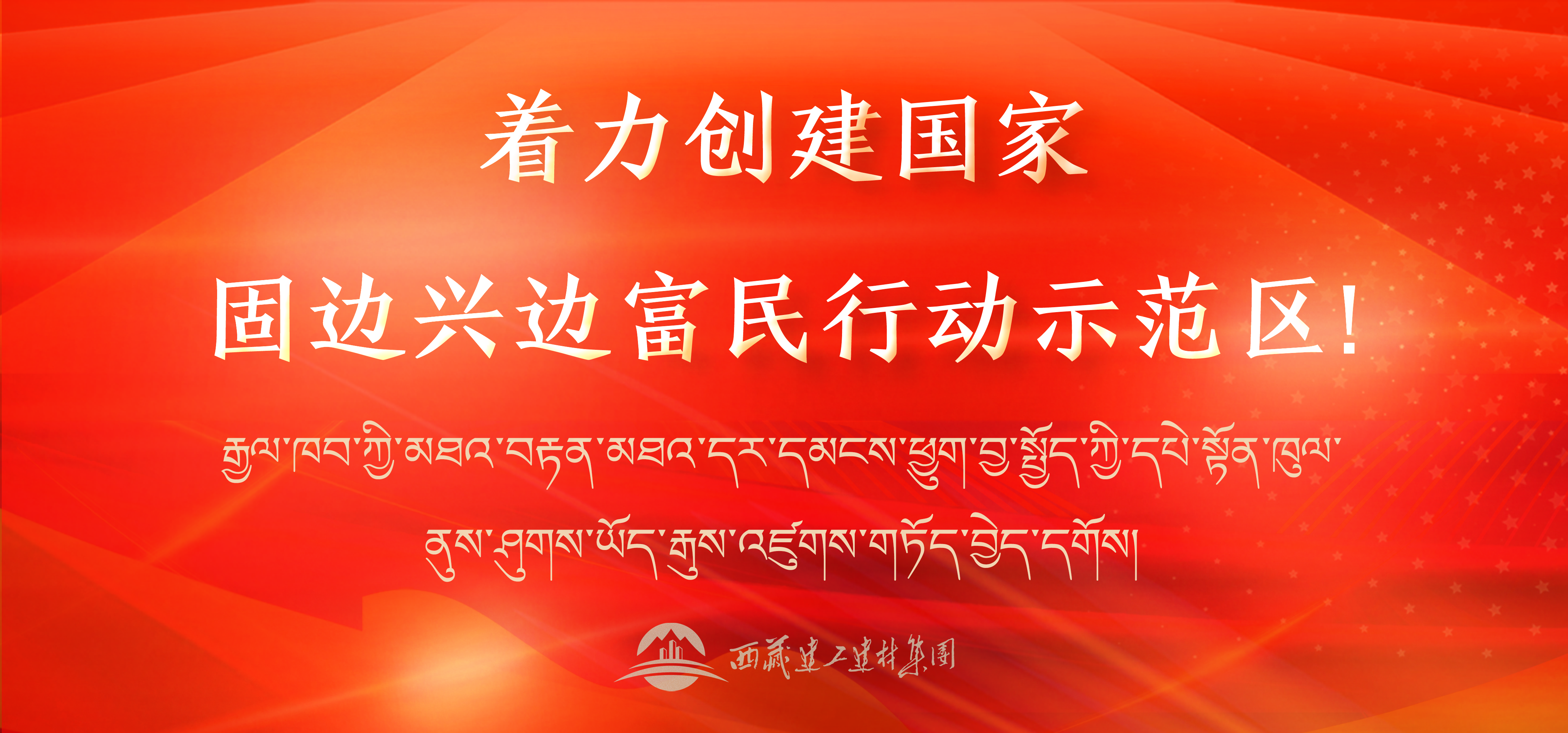 標語30banner手機版.png