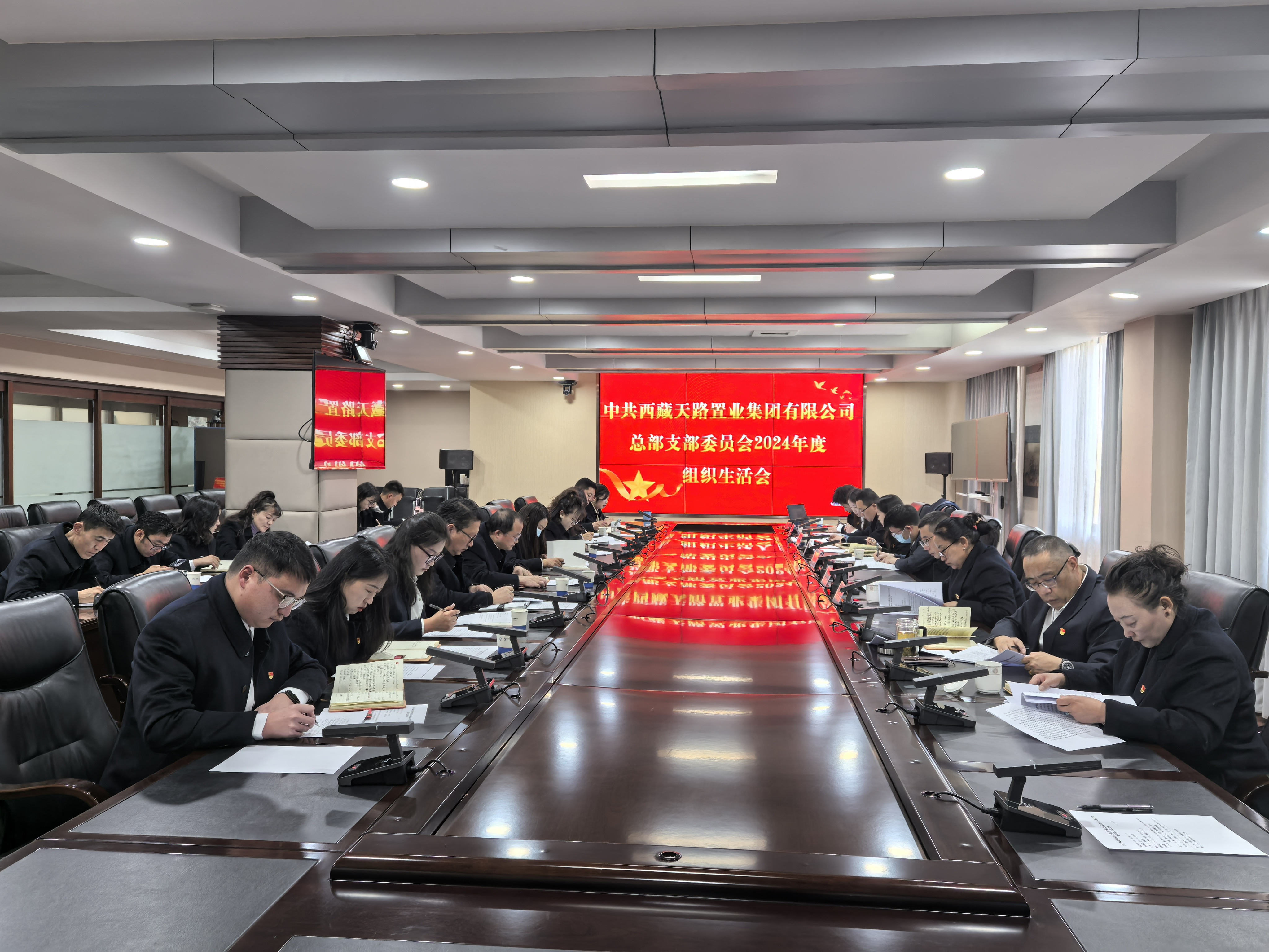 會議照片.jpg
