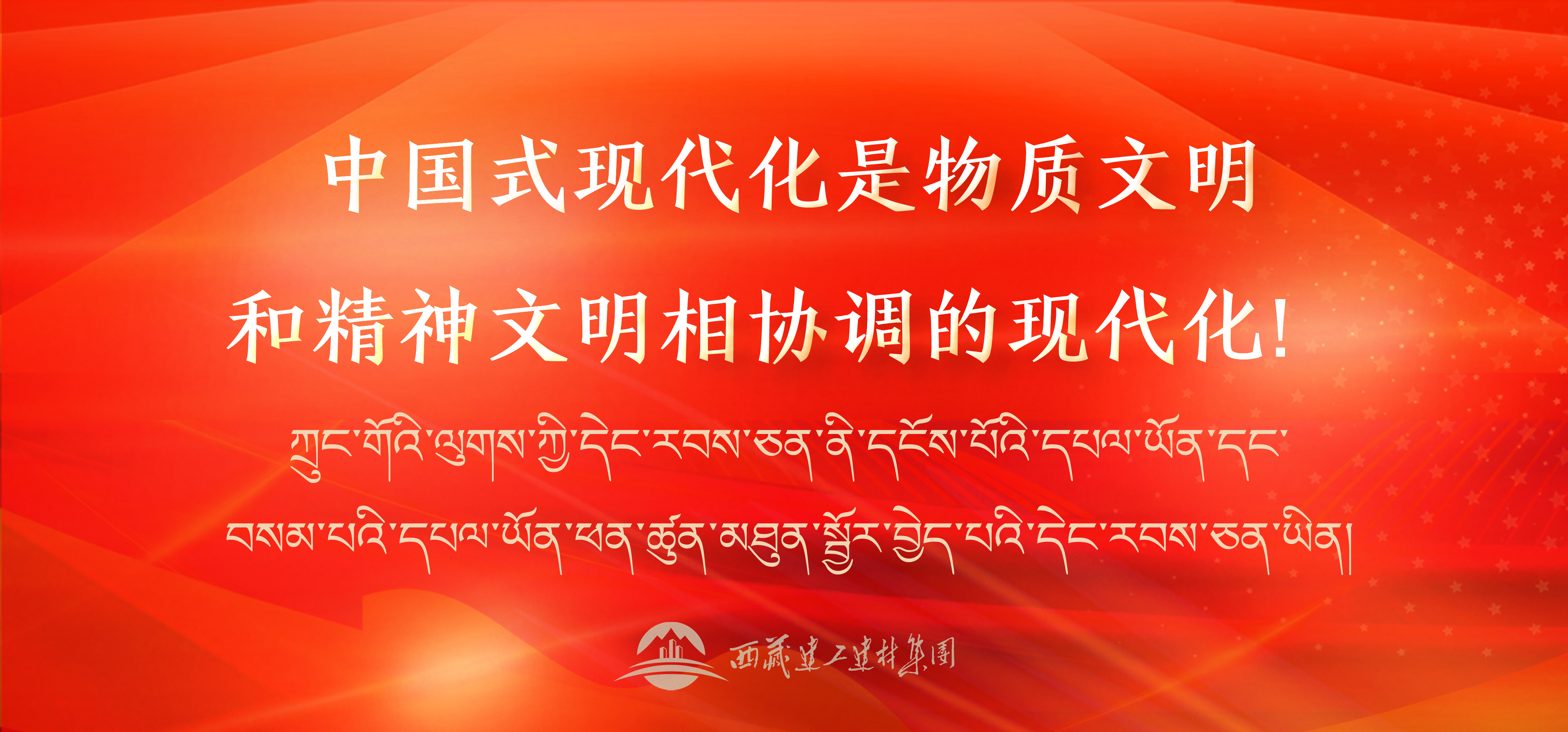 標(biāo)語(yǔ)14banner手機(jī)版.png