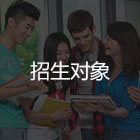 中高職學校招生網