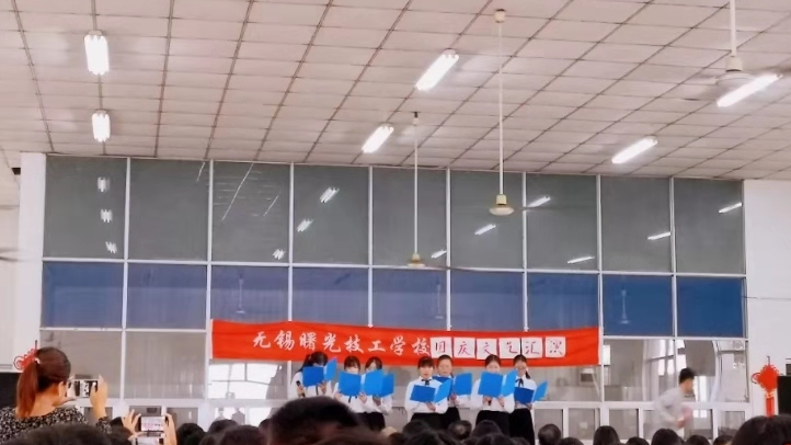 中職高職學校 中職高職學校